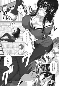 COMIC Megamilk 2011-02 Vol. 08