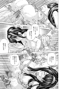 ANGEL Club 2012-12 [Digital]