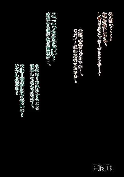 Hajimete no Aite wa Otou-san deshita Kanzenban