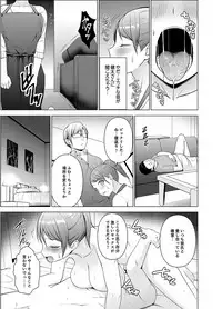 [Diisuke] Nuresugi Onee-san no Asoko o Muichaimashita Ch. 1-3