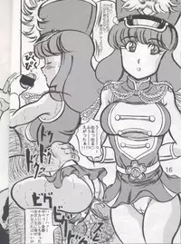 (CR35) [Takimoto Doujou (Kyuusho Tarou)] Shuukan Ika Ryaku 2nd Season (Various)