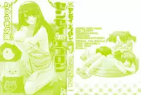 [Yumi Ryuuki] Sensei no Apron