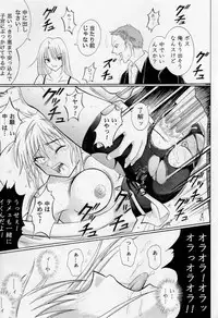 (C61) [Cyclone (Izumi Kazuya, Reizei)] Kingpin (Hunter x Hunter)