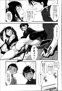 COMIC MUJIN 2013-06