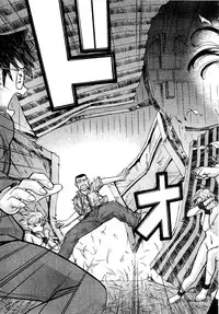 [Tsunagami Inomaru] Magicaliz Vol.1