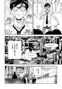 COMIC Magnum Vol. 82