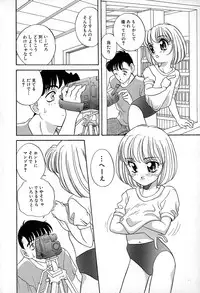 [Araki Akira] Soft ni Hard ni | Soft X Hard