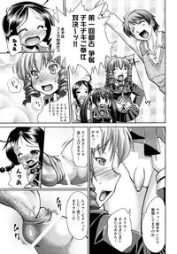 COMIC XO 2009-05 Vol. 36