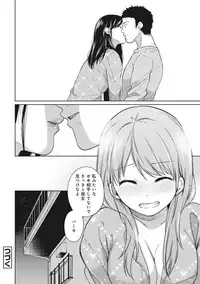 [Fumitsuki Sou] 1LDK+JK Ikinari Doukyo? Micchaku!? Hatsu Ecchi!!? Ch. 1-14