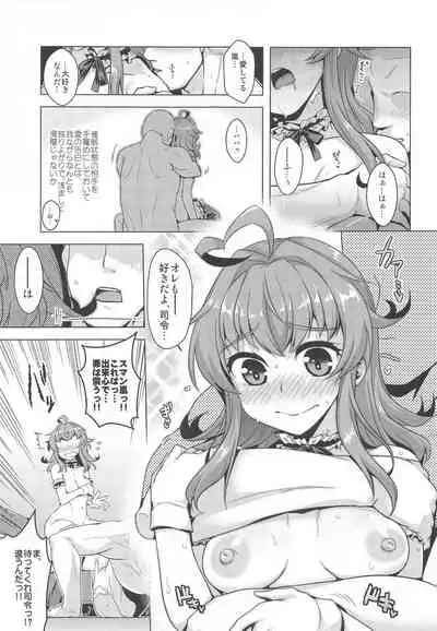 Saimin Jutsu nara Shikata ga Nai yo ne?