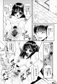 [Sunagawa Tara] Yawahada