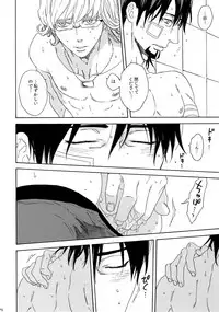 (SUPERKansai21) [Shiro Note (Setsuko)] SKETCHBOOK 2 (TIGER & BUNNY)