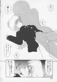 [Ikoma Ippei] Idol Toy Yuki