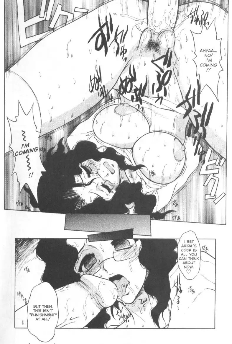 Patriot 03 - Punishment