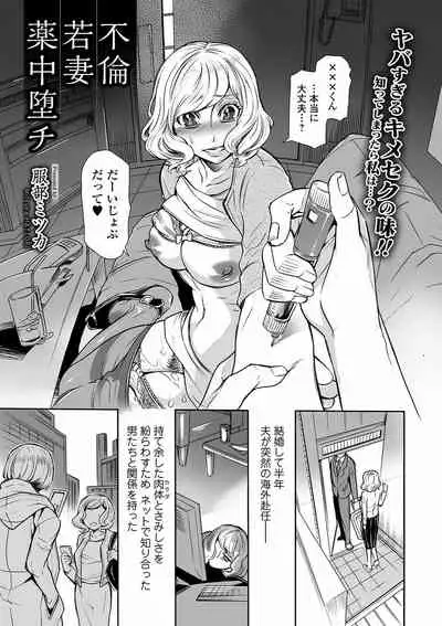 COMIC Mate Legend Vol. 40 2021-08 [Digital]