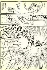 [Uchiyama Aki] Burusera Hakusho