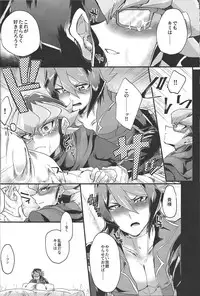 Deki teru 2-ri ga raidingusūtsu o kite takusan etchi suru hon