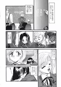 [Kurogane Kenn] DANDY:LION