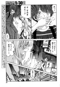 [Kobayashi Takumi] Crystal Days