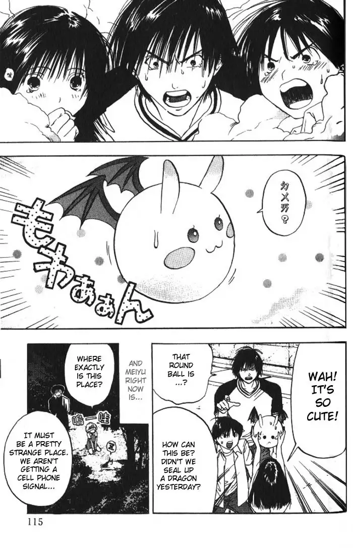 Lilim Kiss V2 - Ch18