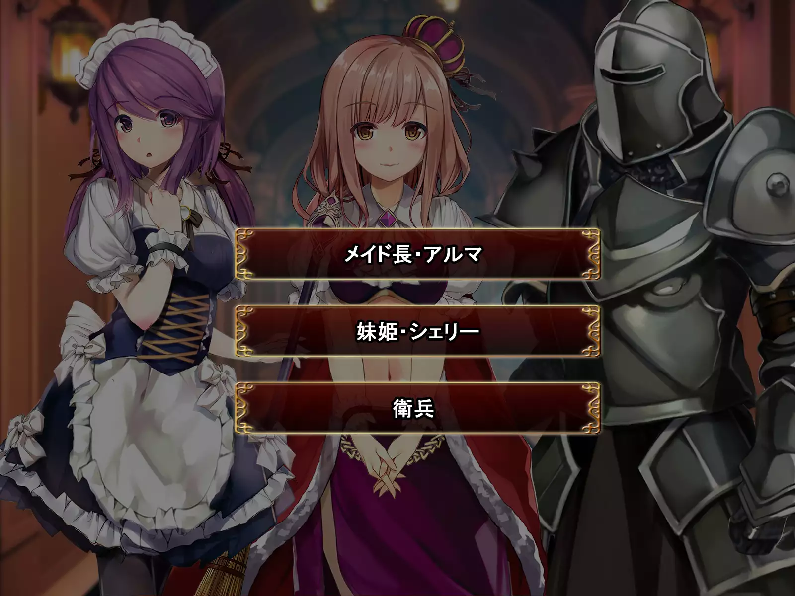 Comment to Enquête de Tenkai ga Kawaru Doujin CG Shuu