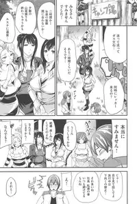 [Sugar Milk] OrgaMusume