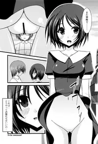 [Charu] Roshutsu Shoujo Yuugi Mishima Hikaru no Seiheki Jou