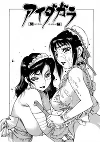 [Nishi Iori] Seifuku Giga ~ Nishi Iori Cosplay Tanpenshuu ~