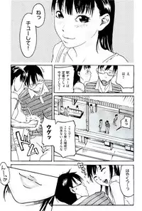 COMIC AUN 2009-08 Vol. 158