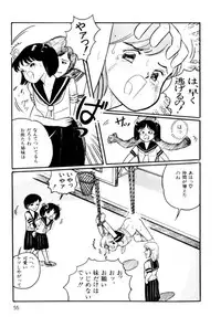 [Wada Erika] A! Ikenai