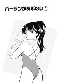 [Arimura Shinobu] seifuku no himitsu [Digital]