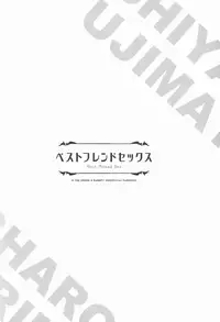 (C92) [14 (Dekochin Hammer)] Best Friend Sex (Gochuumon wa Usagi desu ka?)