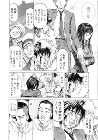 BUSTER Comic 2016-03