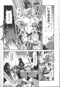 [Mugendai] Panic Princess 2