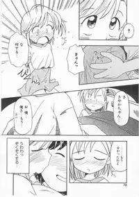 [Anthology] Comic Alice Club Vol. 2