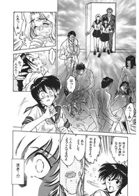 [Funabori Nariaki] Reijyou Hyakkaten [Digital]