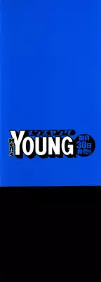 [Charlie Nishinaka] Charlie's angel