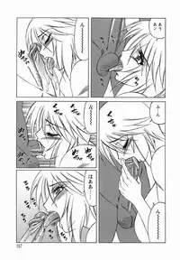 [Yamamoto Yoshifumi] Inransei Souseiji