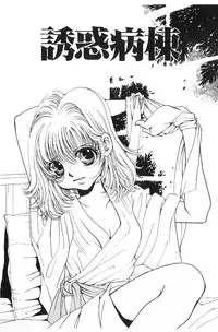 [Naritayama Brian] HEISEI SIKIJYOU KYOUSITSU