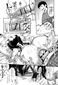 [SAKULA] Koakuma Kanojo no Sex Jijou.