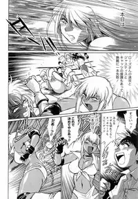 [Manabe Jouji] Ring x Mama 1