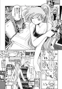 [Inoue Shinkai] TOKYO POP