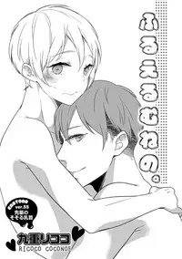 [Anthology] Erotoro ver. SS