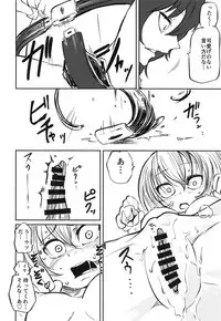 (C95) [Mikenekohanten (Sakamoto Kafka)] Oshida no Choukyou Gokko (Girls und Panzer)