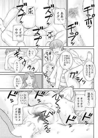 Action Pizazz 2023-07