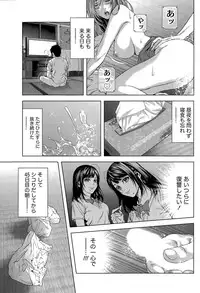 Monthly Vitaman 2015-04