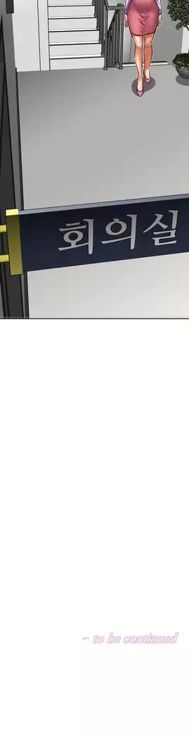 Brawling Go Ch.53-65