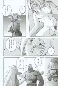 [Sengoku-kun] Branded ~ Hagane no Rakuin ~