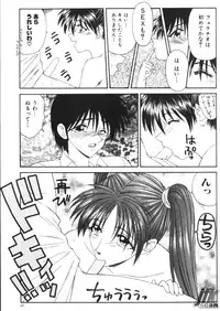 [Ikoma Ippei] NEXT!! Hitozuma & Jokyoushi hen