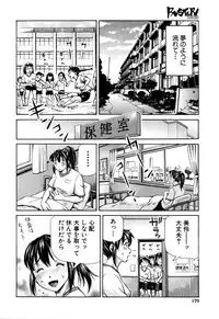 BUSTER COMIC 2016-03